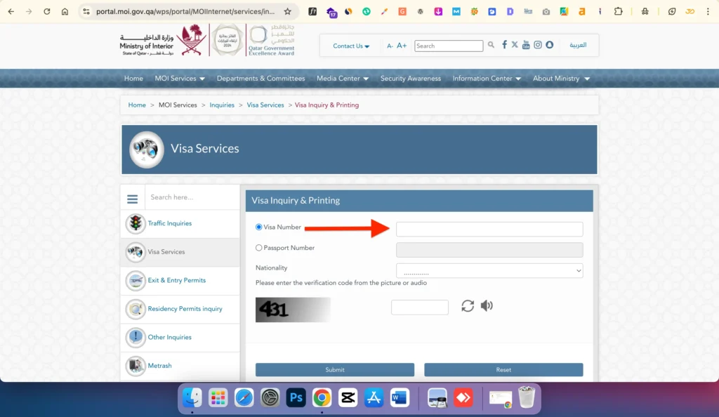 MOI Qatar Visa Check online
Check Qatar ID Status Online
