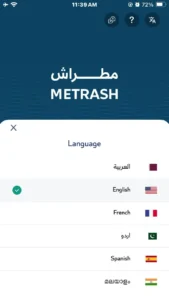 Metrash App
