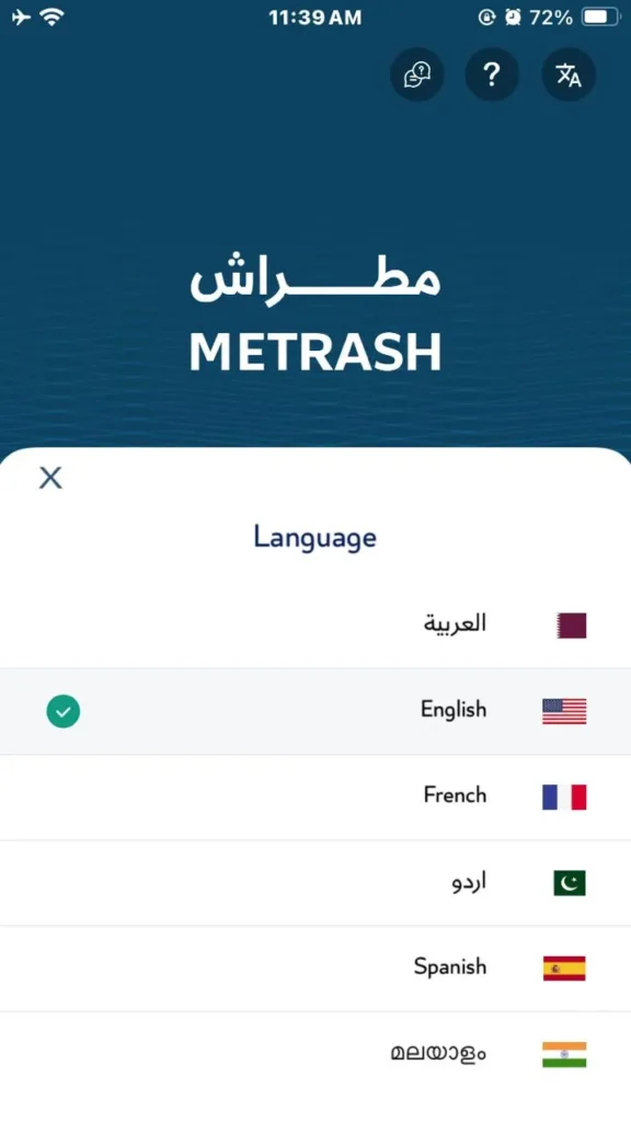 Metrash App