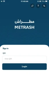 Metrash App