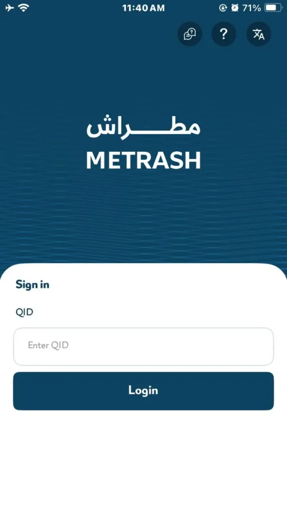 Metrash App